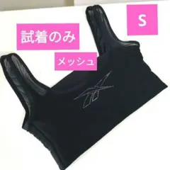 試着のみ♡リーボック　メッシュ スポーツブラ 　ブラック