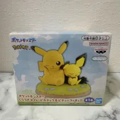 2026年最新】くつろぎ ピカチュウの人気アイテム - メルカリ