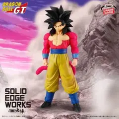 匿名配送　ドラゴンボールGT SOLID -超サイヤ人4孫悟空