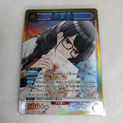 2026年最新】斑鳩ルカ ユニオンアリーナの人気アイテム - メルカリ