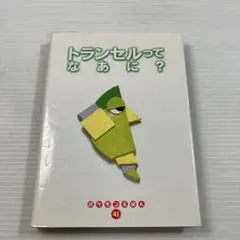 ポケモン モンコレ 初期 漢字任天堂 トランセル バタフリー - メルカリ