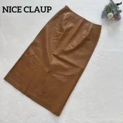 【NICE CLAUPナイスクラップ】フェイクレザータイトスカート　ベージュ
