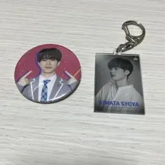 JO1 木全翔也 缶バッジ アクリルキーホルダー