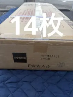直張り用床材 NODA NW45S2-ME ミディアム色 1梱包 - メルカリ