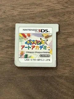ポケモン アートアカデミー ニンテンドー3DS Amazon.co.jp: ポケモンアートアカデミー : ゲーム