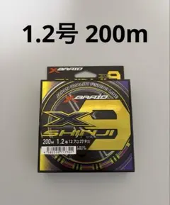 エックスブレイド(XBRAID) 9本組PEライン SHINJI X9 - メルカリ