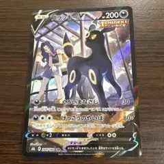 2026年最新】ポケカ ブラッキーv saの人気アイテム - メルカリ
