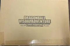 新品未開封『ドラゴンボール ビジュアルアドベンチャー』