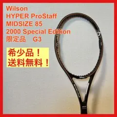 2025年最新】wilson pro staff midの人気アイテム - メルカリ
