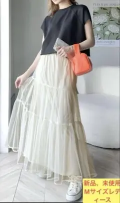 大特価classicalelfチュール レイヤード ロングスカート アイボリー