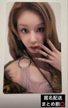 Babymonster ベビモンWe Go Up タワレコ 特典 パリタ トレカ