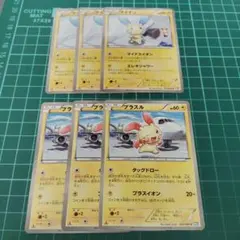 2025年最新】プラスル＆マイナンの人気アイテム - メルカリ