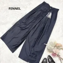 ✨新品✨フェンネル　タックワイドパンツ　定価15800円　綺麗め　上品　大人女子