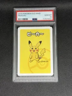 6連番 ポケモンババ抜き ゲンガー PSA10 gender 状態A-】ゲンガーex SR (088/071) [SV5K] の通販・買取価格