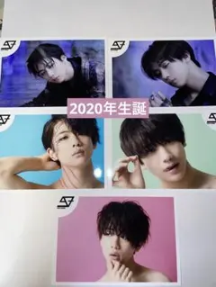 SUPER★DRAGON スパドラ 田中洸希 生写真 トレカ セット