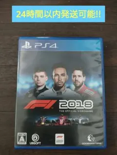 PS4 F1 2018