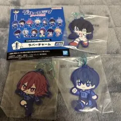 ブルーロック　一番くじ　ラバーチャーム　千切　潔　オリヴァ