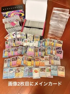 2025年最新】ポケカ引退品の人気アイテム - メルカリ