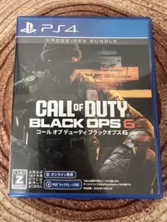 PS4 コールオブデューティ　ブラックオプス6