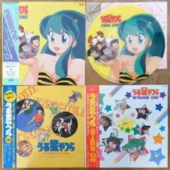 2026年最新】アニメ レコードの人気アイテム - メルカリ