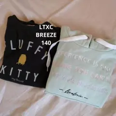LTXC BREEZE トレーナー 140サイズ ミントグリーン　裏起毛
