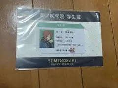 2026年最新】汐見まとい チェキの人気アイテム - メルカリ