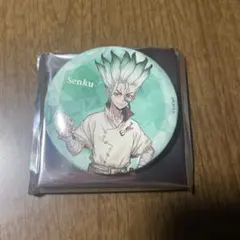 Dr.STONE ローソンストア100 オリジナル 描き下ろし缶バッジ 石神千空