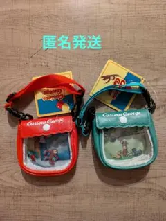 おさるのジョージ シーンデザインポーチ 2個セット