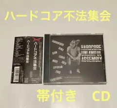 2025年最新】GISMの人気アイテム - メルカリ