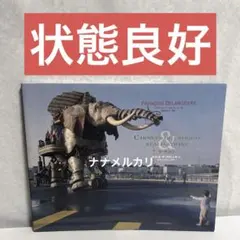 【状態良好】ラ・マシン カルネ・デ・クロッキー