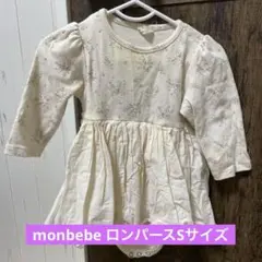 韓国子供服　モンベベ　ロンパース　Sサイズ