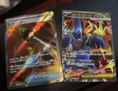 ポケカインフェルノX SR2枚、R 1枚セット