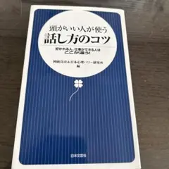 Item thumbnail for item 948f90c2-3b41-4dec-943b-3fd90dbce95e