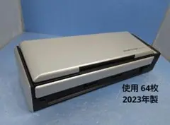 もらった書類を軽快スキャン ScanSnap S1300i 2023年製 64枚