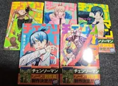 2026年最新】チェンソーマン 全巻の人気アイテム - メルカリ