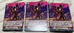 ✨3枚セット✨ 終焉世界の反逆者　ブラック（光るカードではありません）