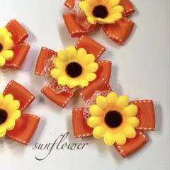⑭ 犬 トリミングリボン トリミングチョーカー 10点 誕生日 向日葵 花