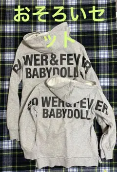 裏起毛 トレーナー 120 セット