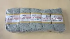 サーキット ナイロン極細 524 5玉セット
