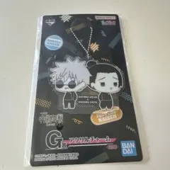 一番くじ 呪術廻戦 懐玉・玉折 ～壱～アクリルチャーム　五条悟　夏油傑