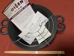 新品！OIGEN 南部鉄鍋 約22cmのサムネイル