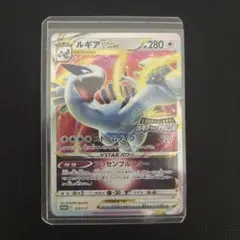 2026年最新】ルギアゲットチャレンジの人気アイテム - メルカリ