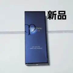 新品 クレドポーボーテ タンスティックエクラ オークル 資生堂