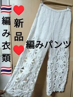 ANNTIAN 総柄シルクパンツ - メルカリ