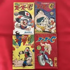 2026年最新】冒険王 雑誌の人気アイテム - メルカリ