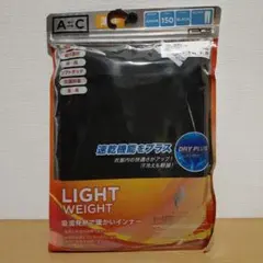 HEAT-X ブラック アンダーシャツ　150サイズ　ヒートテック　薄手