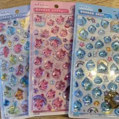 【正規品】しずくちゃん　ボンボンドロップシール　3枚セット