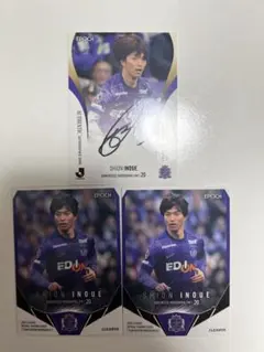 2025年最新】井上潮音 サインの人気アイテム - メルカリ