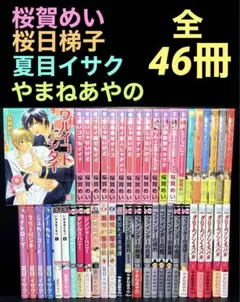 2026年最新】やまねあやの サインの人気アイテム - メルカリ