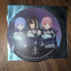 シャニマス コラボドリンク特典 螺旋 コメティック コースター